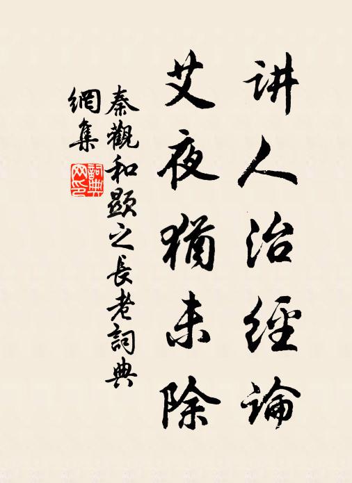 宛然共指嘉禾瑞,開一笑、破朱顏 詩詞名句