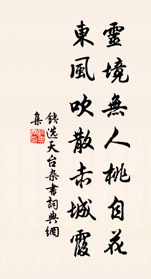 晚晴只有山堪看，望極還憂遠思哀 詩詞名句