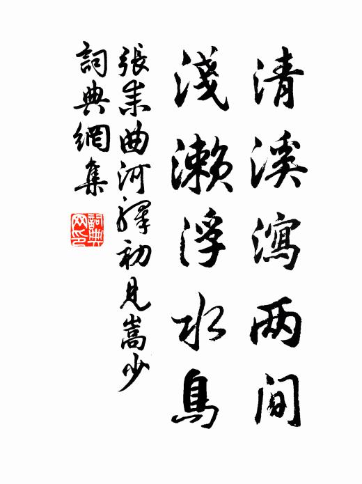 大書春帖當桃符，吟對窗前梅一株 詩詞名句