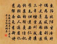 木蘭回蹕至避暑山莊恭問皇太后安喜而成什原文_木蘭回蹕至避暑山莊恭問皇太后安喜而成什的賞析_古詩文