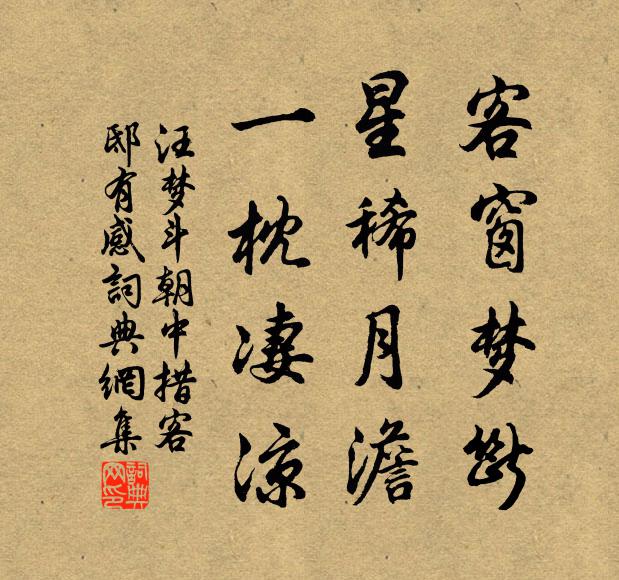 藥山用處少人扶，堪笑雲岩與道吾 詩詞名句