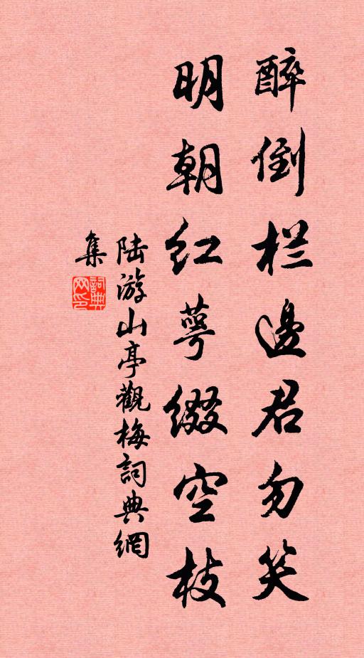 我心不期見,我眼偶相望 詩詞名句