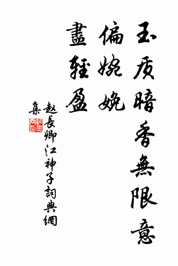 螃蟹出籬間，茅茨臨水際 詩詞名句