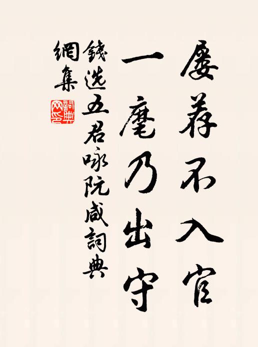 憶昔舜耕歷山鳥為耘,如今老鴉種麥更辛勤 詩詞名句