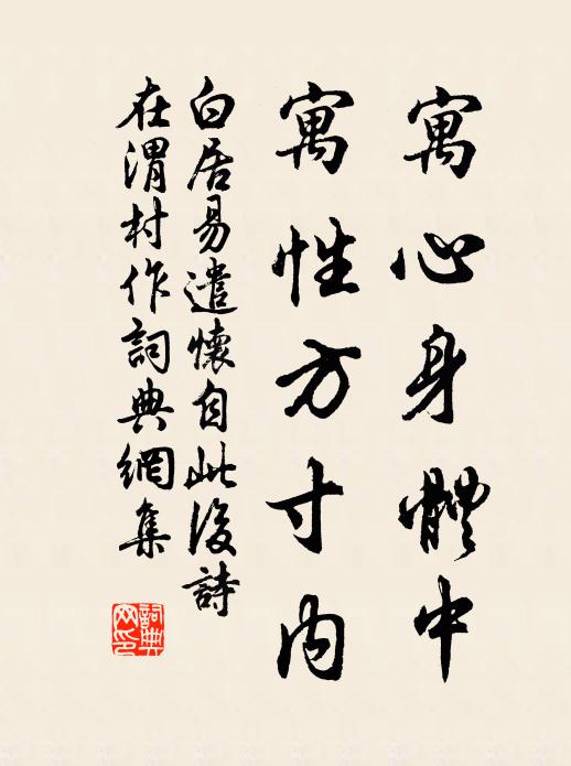 彭澤初歸元亮醉,沙場遠使子卿愁 詩詞名句