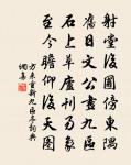 江漢答孟郊原文_江漢答孟郊的賞析_古詩文