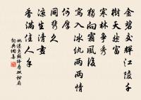 滿庭芳 贈趙抱玄原文_滿庭芳 贈趙抱玄的賞析_古詩文