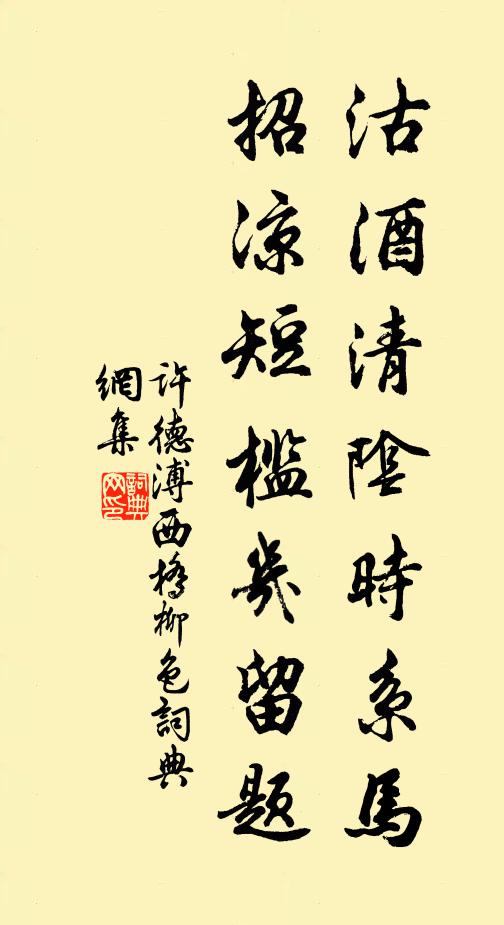 映海疑浮雪,拂澗瀉飛泉 詩詞名句