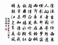 開元寺留題原文_開元寺留題的賞析_古詩文