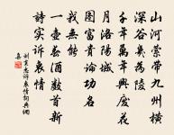 仲殊詩詞全集_仲殊古詩文大全