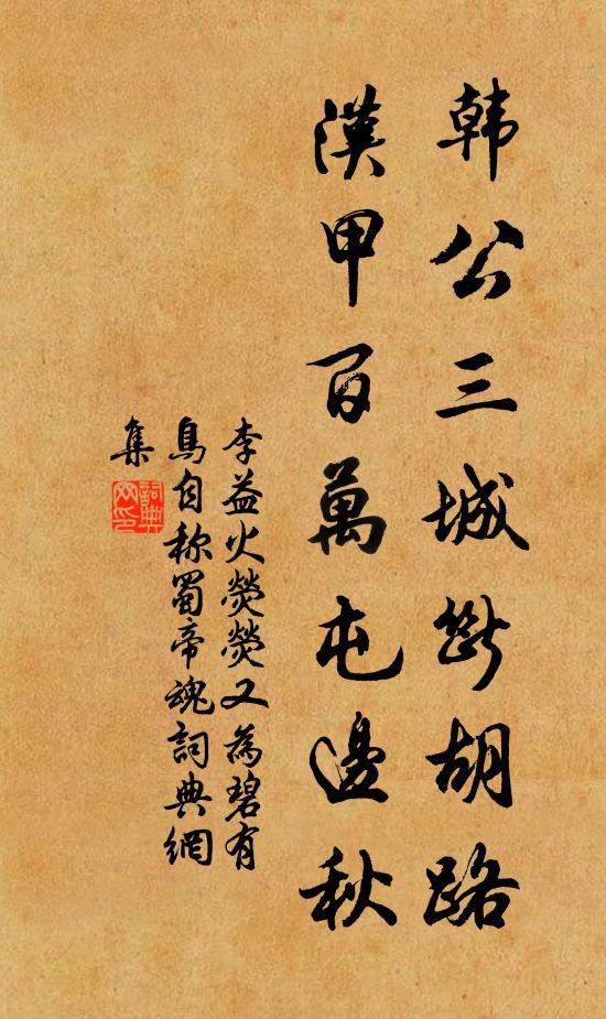 朝雨復暮雨,暑氣日已微 詩詞名句