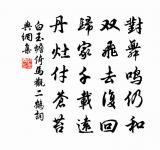 擇友原文_擇友的賞析_古詩文