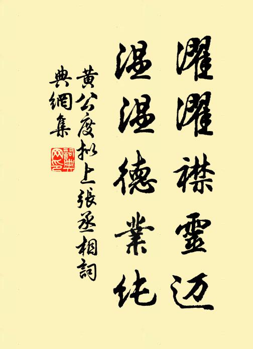 早年初問法，因悟目中花 詩詞名句