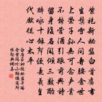 李參政折贈黃香梅與八詠俱至用韻以謝原文_李參政折贈黃香梅與八詠俱至用韻以謝的賞析_古詩文