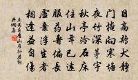 丘為詩詞全集_丘為古詩文大全