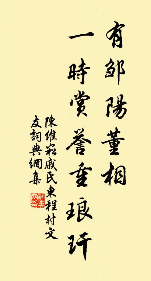 神仙可渺茫,虹橋想虛語 詩詞名句