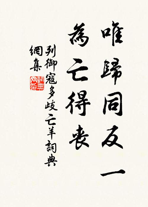 一朵杖華千晨到，六雙蓂莢五雲中 詩詞名句