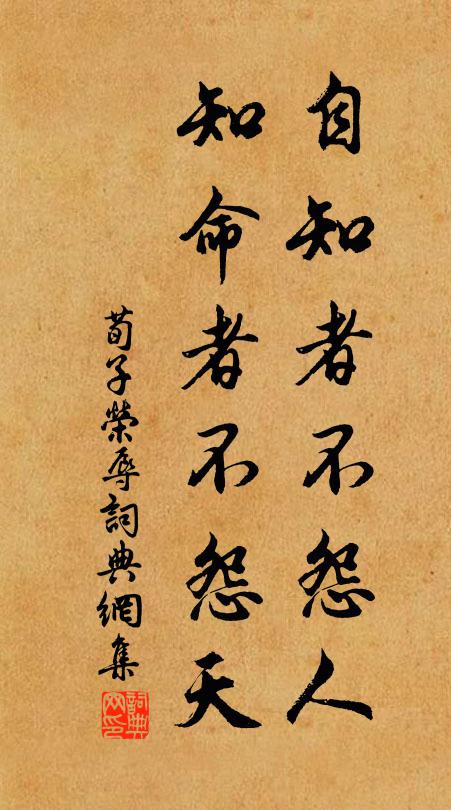 黃昏人靜，踏碎階前月 詩詞名句