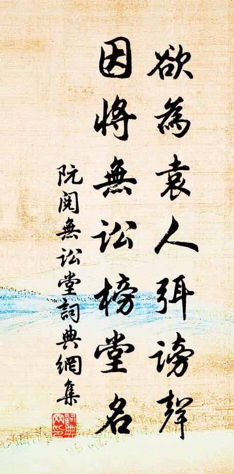 行客幾回搔首，認暗香浮月 詩詞名句