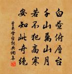 病後戲贈同官蔣子權原文_病後戲贈同官蔣子權的賞析_古詩文