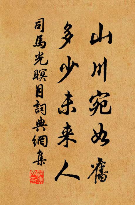 政是風光欲別時,可堪煙外雨絲絲 詩詞名句