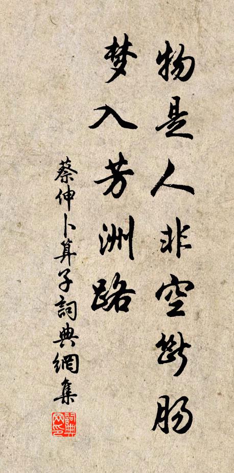 青山入眼不乾祿，白髮滿頭猶著書 詩詞名句