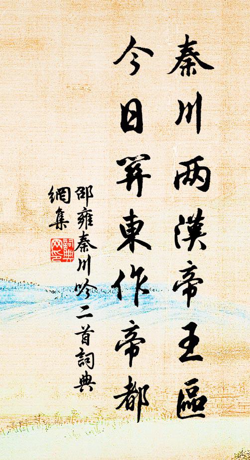 詩材動鄉邑，點檢欠經營 詩詞名句