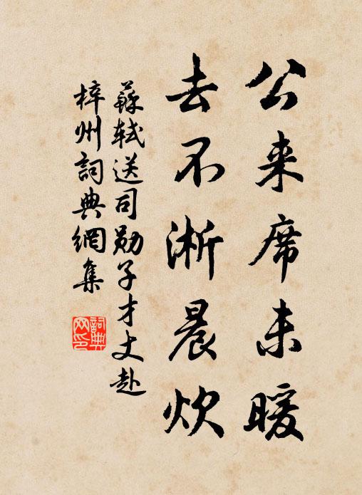 空檐垂斗柄，微吹生叢竹 詩詞名句