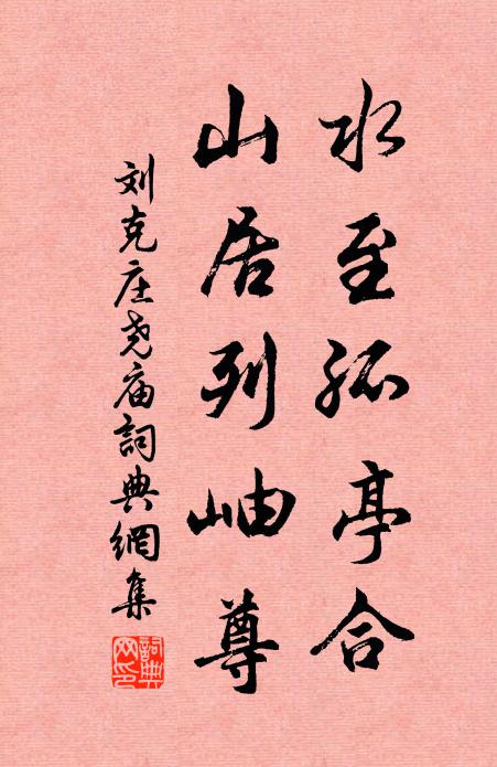 一杯到手先醉,明月為誰圓 詩詞名句