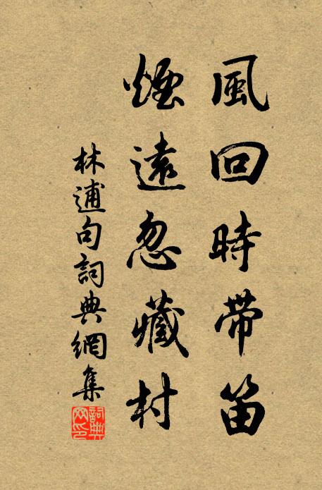 暘谷霞開烏鳥浴，越江波靜貝珠擎 詩詞名句