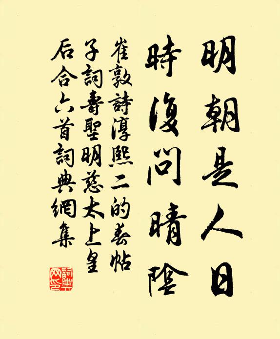 花落忽驚春事晚,樓高剩覺客魂迷 詩詞名句