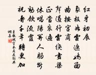 剪彩原文_剪彩的賞析_古詩文