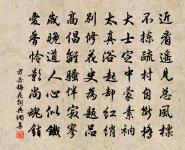 日暖桑麻光似潑,風來蒿艾氣如薰。 詩詞名句