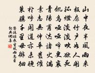 紫麻頭原文_紫麻頭的賞析_古詩文