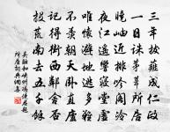 端居原文_端居的賞析_古詩文