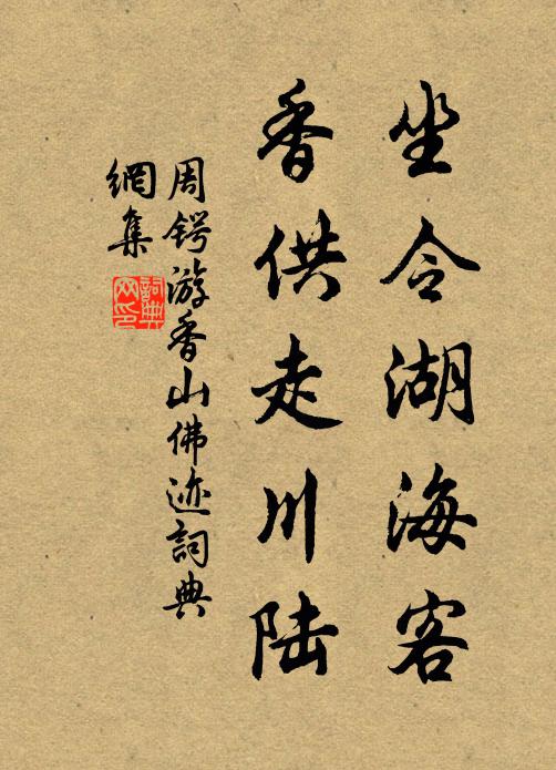 熠熠螢光略露荷,搖搖杯麵漲金波 詩詞名句