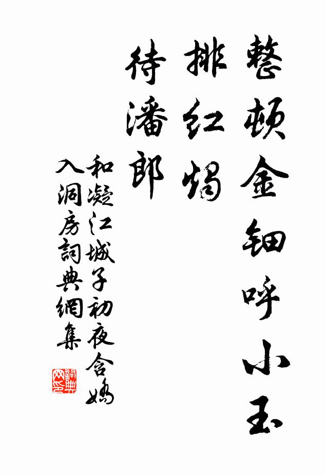 我也別來天上夕,向年時、感嘆湖山舊 詩詞名句