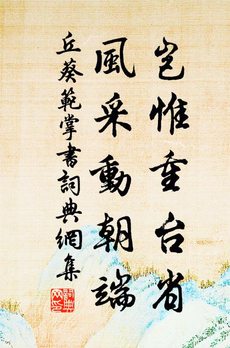 疏牖炷柏子，日與琴書娛 詩詞名句
