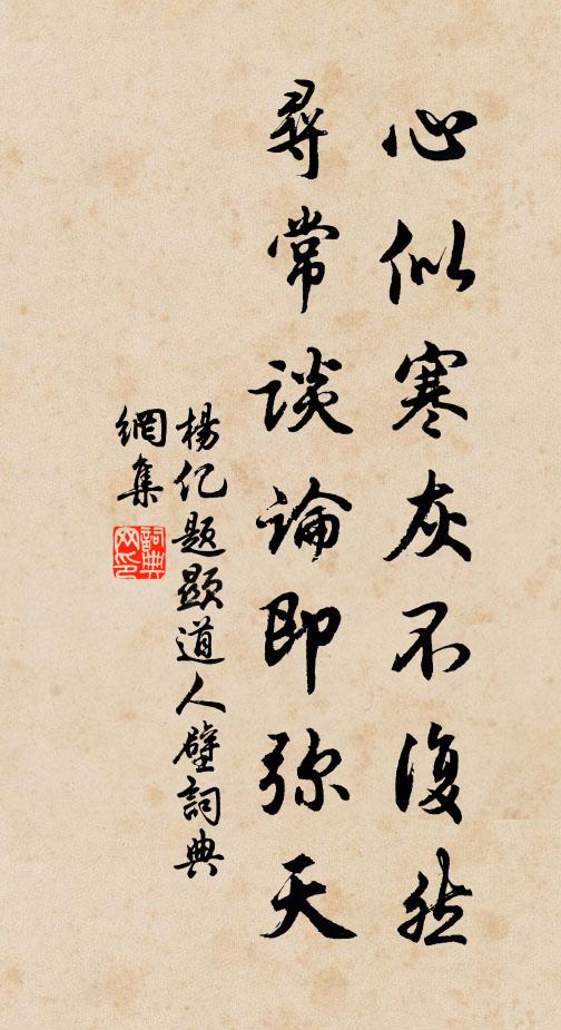 盈車載書遣兒讀,不悔早為文墨誤 詩詞名句