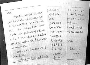 1979年3月23日中共中央討論國民經濟調整問題_歷史上的今天