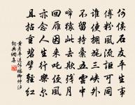 冬晴與子坦子聿游湖上原文_冬晴與子坦子聿游湖上的賞析_古詩文