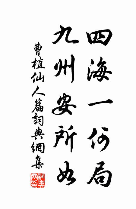 古郡知臨水，黃山望似雲 詩詞名句