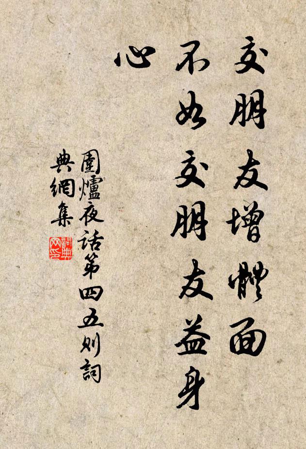 對仙源醉眼，玉纖籠巧，撥輕聲、魚紋皺 詩詞名句