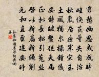 孔周翰輓詞三首原文_孔周翰輓詞三首的賞析_古詩文