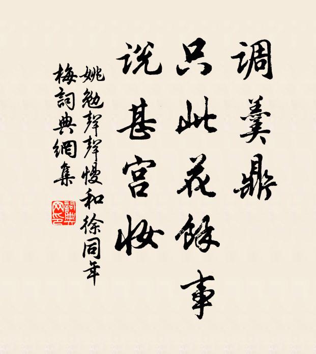 清燈一點,知人瀟灑,相伴影兒孤 詩詞名句