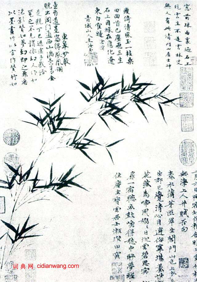 倪瓚題《修竹圖軸》