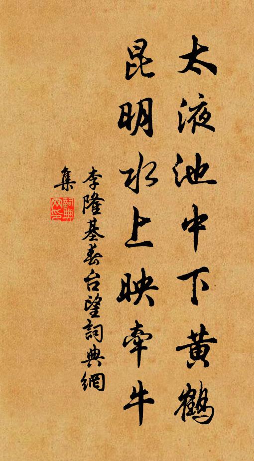 露花疑濯錦,泉月似沉珠 詩詞名句