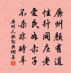 和靖州判官陳子從山水圖十韻星灣晚酌原文_和靖州判官陳子從山水圖十韻星灣晚酌的賞析_古詩文