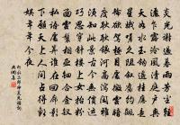 七夕原文_七夕的賞析_古詩文