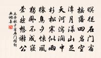 和柳子玉官舍十首之小池原文_和柳子玉官舍十首之小池的賞析_古詩文